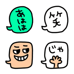 [LINE絵文字] riekimの吹き出し絵文字2の画像