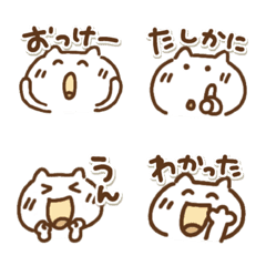 [LINE絵文字] でかねこの挨拶1の画像