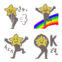[LINE絵文字] わたくし、星野と申します。の画像
