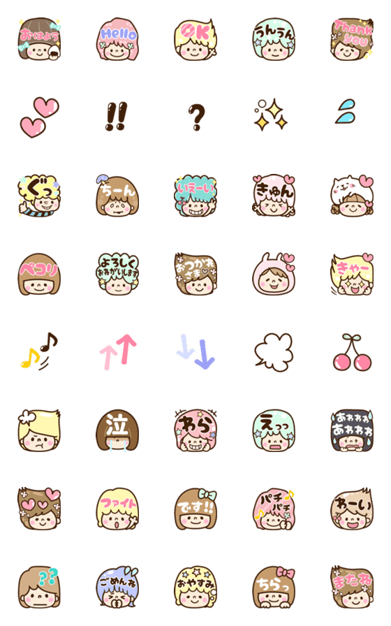 [LINE絵文字]スマイルfriends♡絵文字の画像一覧