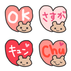 [LINE絵文字] ♡ハートくま♡の画像