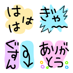 [LINE絵文字] ことば の 絵文字の画像