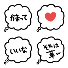 [LINE絵文字] 使いやすい！心の声（日常編）の画像