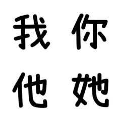 [LINE絵文字] Frequently used wordsの画像