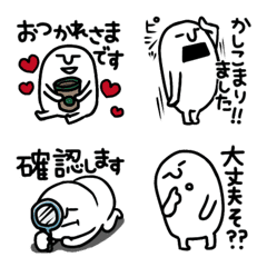 [LINE絵文字] ひーたんの小さなスタンプ絵文字♡敬語の画像