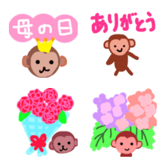 [LINE絵文字] 毎日使える ☆ かわいいサル 絵文字2の画像