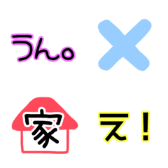 [LINE絵文字] 実用的えもじの画像