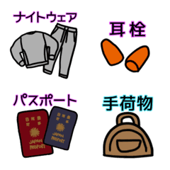 [LINE絵文字] 旅行の持ち物絵文字の画像