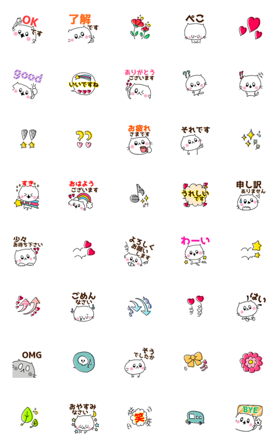 [LINE絵文字]しろねこちゃん♥♥可愛く、えもスタ♥♥の画像一覧