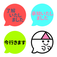 Line絵文字 敬語 吹き出し絵文字 40種類 1円