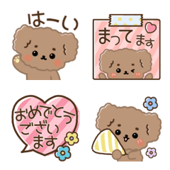 [LINE絵文字] かわいいトイプードルのミニスタンプの画像