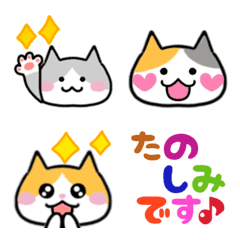 [LINE絵文字] ねこ♡使える敬語♡カラフルあいさつの画像