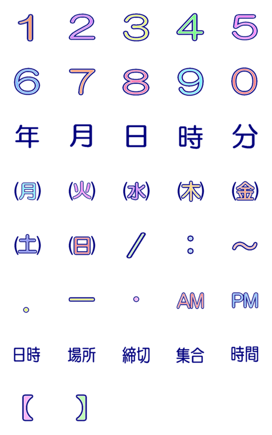 [LINE絵文字]予定の絵文字の画像一覧