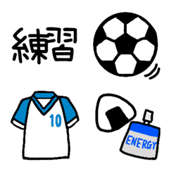 [LINE絵文字] サッカー連絡用絵文字の画像