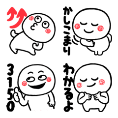 [LINE絵文字] まるっこいやつの絵文字⑦の画像