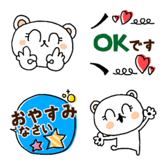 [LINE絵文字] ニコニコくーま♥♥敬語フキダシ♥♥の画像