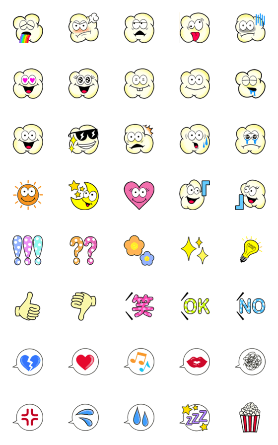 [LINE絵文字]ポップコーン絵文字の画像一覧