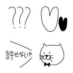 [LINE絵文字] モノトーンシンプルemojiの画像