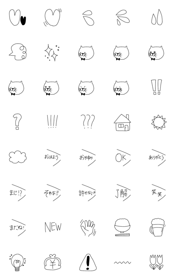 [LINE絵文字]モノトーンシンプルemojiの画像一覧