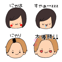 [LINE絵文字] ひかりとゆうきの画像