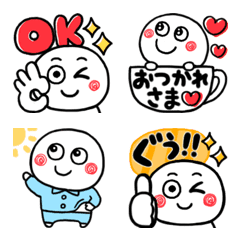 [LINE絵文字] まるっこいやつの絵文字⑧の画像