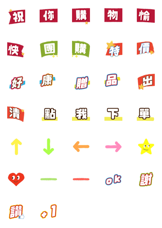 [LINE絵文字]Group talkerの画像一覧