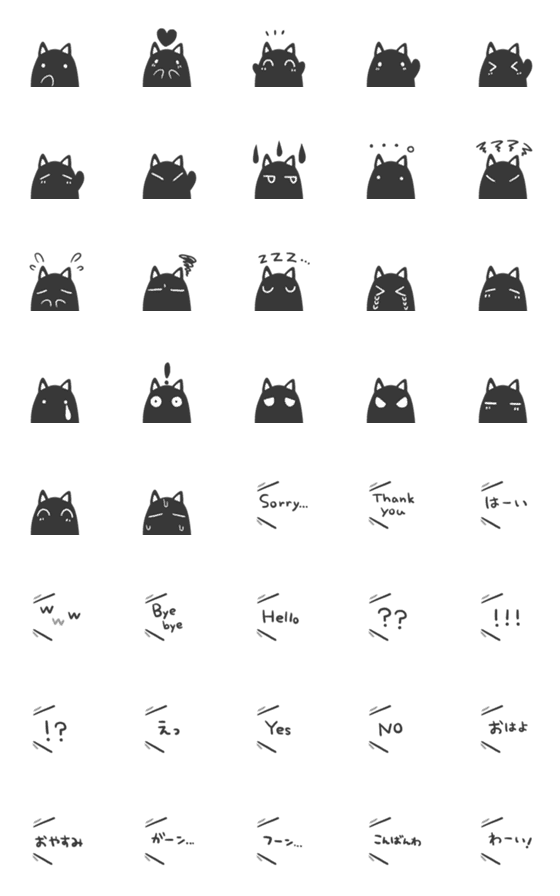 [LINE絵文字]もちもちにゃんこ18の画像一覧
