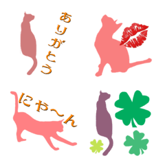 [LINE絵文字] 猫のシルエット絵文字の画像