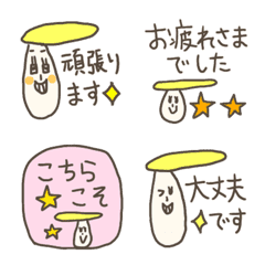 [LINE絵文字] ジョニーのゆるシンプル絵文字2 敬語の画像