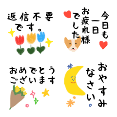 [LINE絵文字] ほんわか和む敬語絵文字3の画像