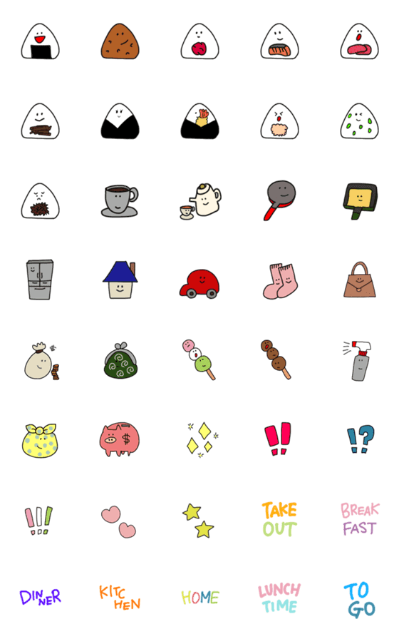 [LINE絵文字]いっぱい使ってねスタンプの画像一覧