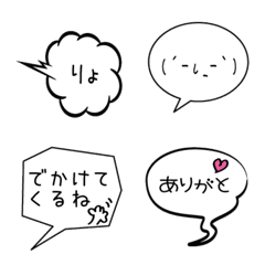 [LINE絵文字] シンプルな吹き出し【ミニスタンプ】の画像