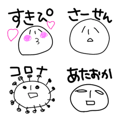 [LINE絵文字] 表情豊かな絵文字6の画像