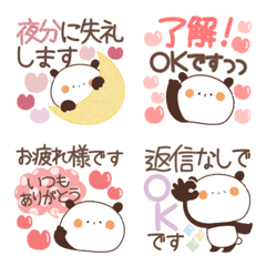 [LINE絵文字] まんまるパンダ絵文字♡敬語長文小スタンプの画像