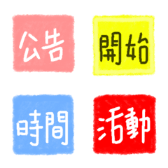[LINE絵文字] Seller-specific practical label stickersの画像