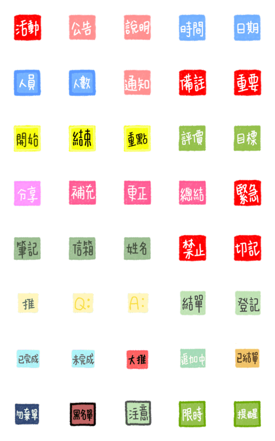 [LINE絵文字]Seller-specific practical label stickersの画像一覧