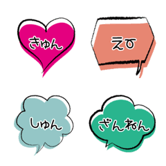 [LINE絵文字] シンプルなカラー吹き出し【ミニスタンプ】の画像