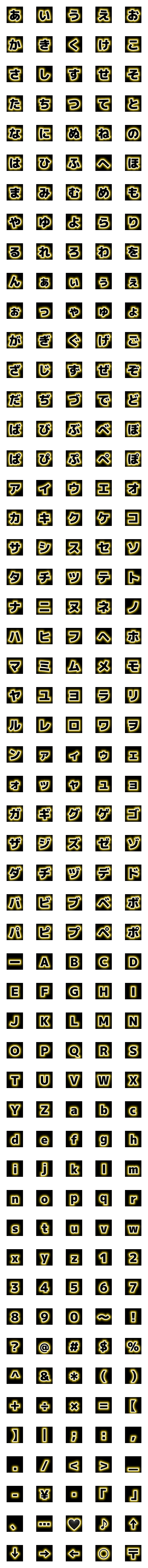 [LINE絵文字]黒 光 絵文字 ブラックの画像一覧