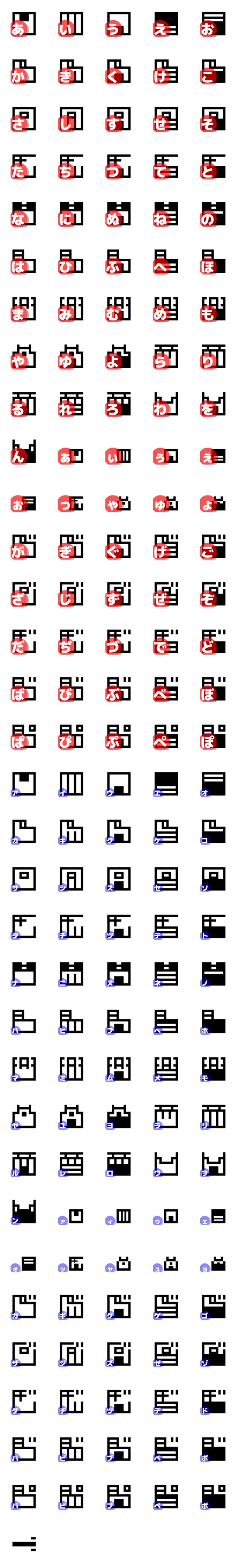 [LINE絵文字]暗号 絵文字 合言葉 謎解き 秘密の画像一覧