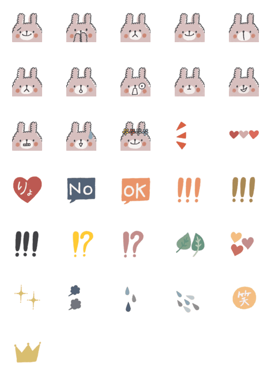 [LINE絵文字]tsukaeru emoji usagi3の画像一覧