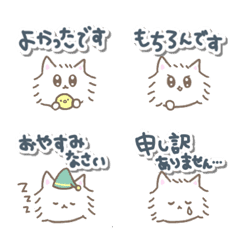 [LINE絵文字] 敬語のねこふぴちゃんの画像