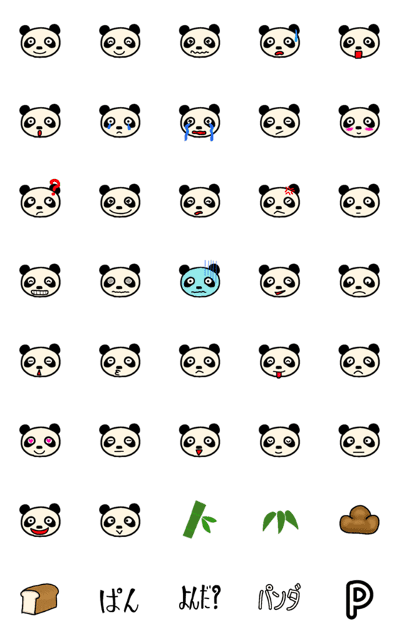[LINE絵文字]シンプルなパンダの顔絵文字の画像一覧