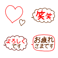 [LINE絵文字] シンプル線画♡レッドブラウンの画像