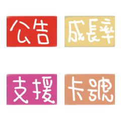 [LINE絵文字] Return Store use.2の画像