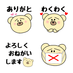 [LINE絵文字] まっすー絵文字の画像