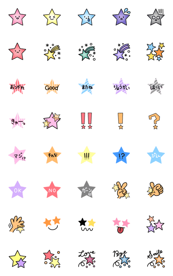 [LINE絵文字]☆星がいっぱい★☆★の絵文字☆の画像一覧