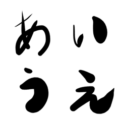[LINE絵文字] Handwritten charactersの画像