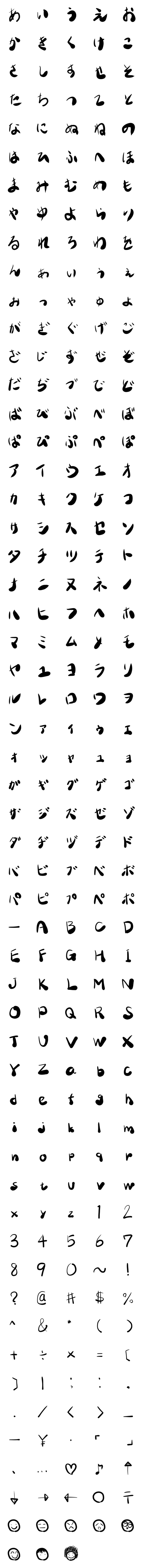 [LINE絵文字]Handwritten charactersの画像一覧