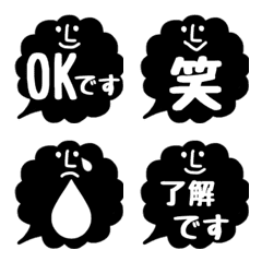 [LINE絵文字] ふきだしさんの敬語あいさつの画像