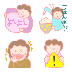 [LINE絵文字] ゆるかわ一言絵文字お母さん編の画像